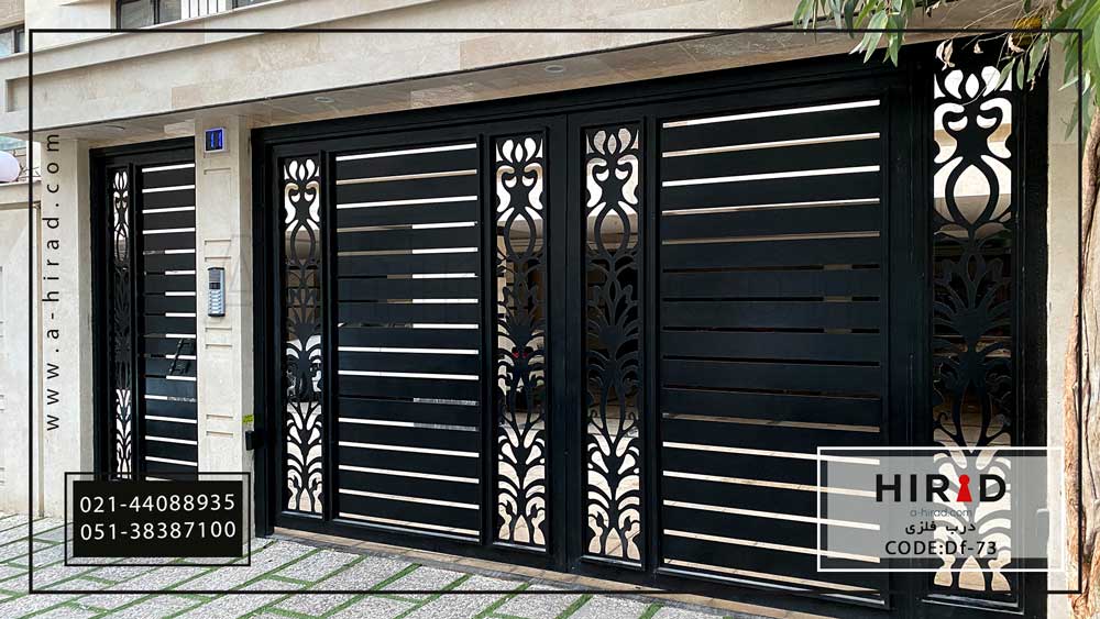 درب حیاط فلزی کد Df-73